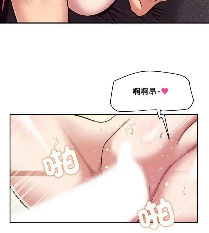 漫画《圈套》第7话第70张图