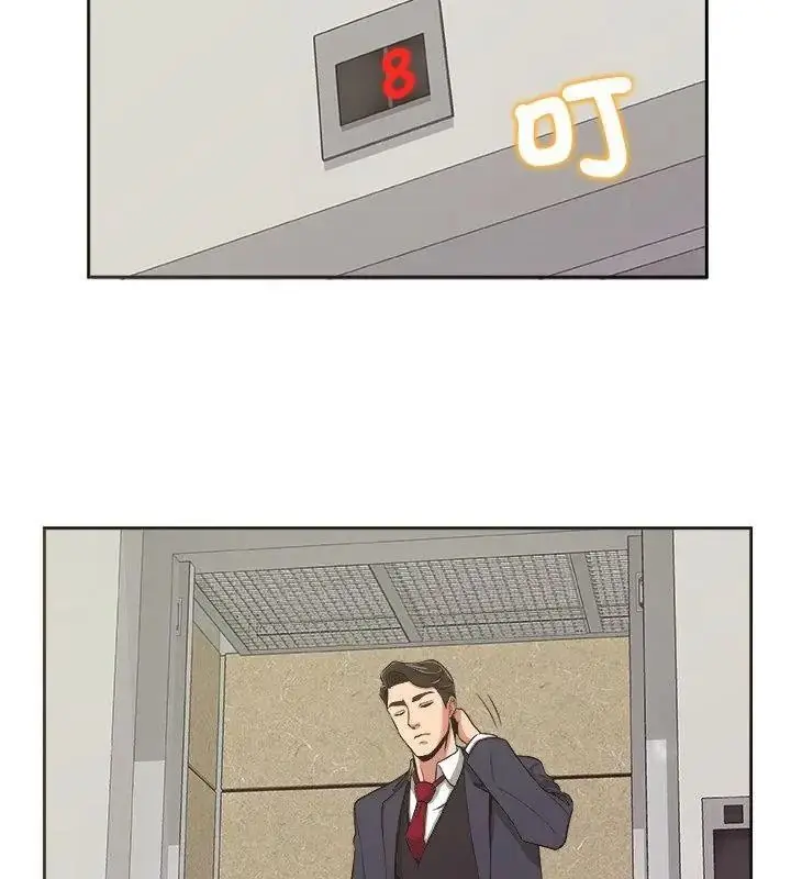 漫画《圈套》第7话第85张图