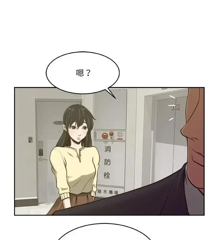 漫画《圈套》第7话第88张图