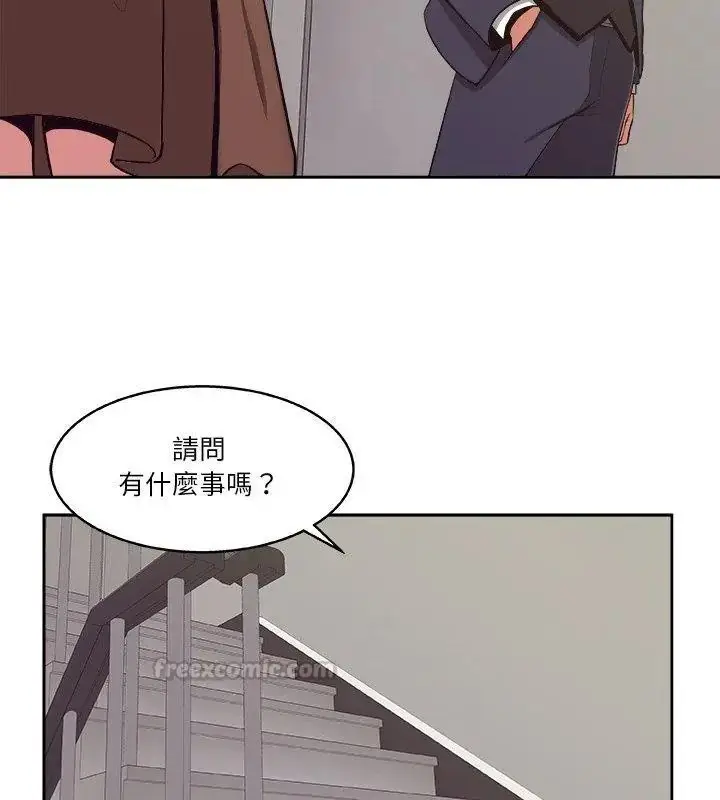 漫画《圈套》第7话第90张图