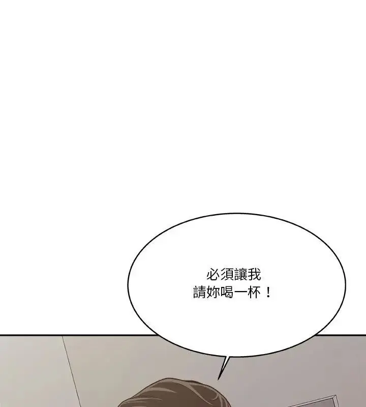 漫画《圈套》第7话第99张图