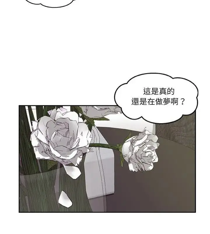 漫画《圈套》第8话第108张图