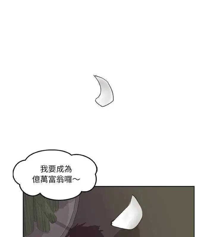 漫画《圈套》第8话第109张图
