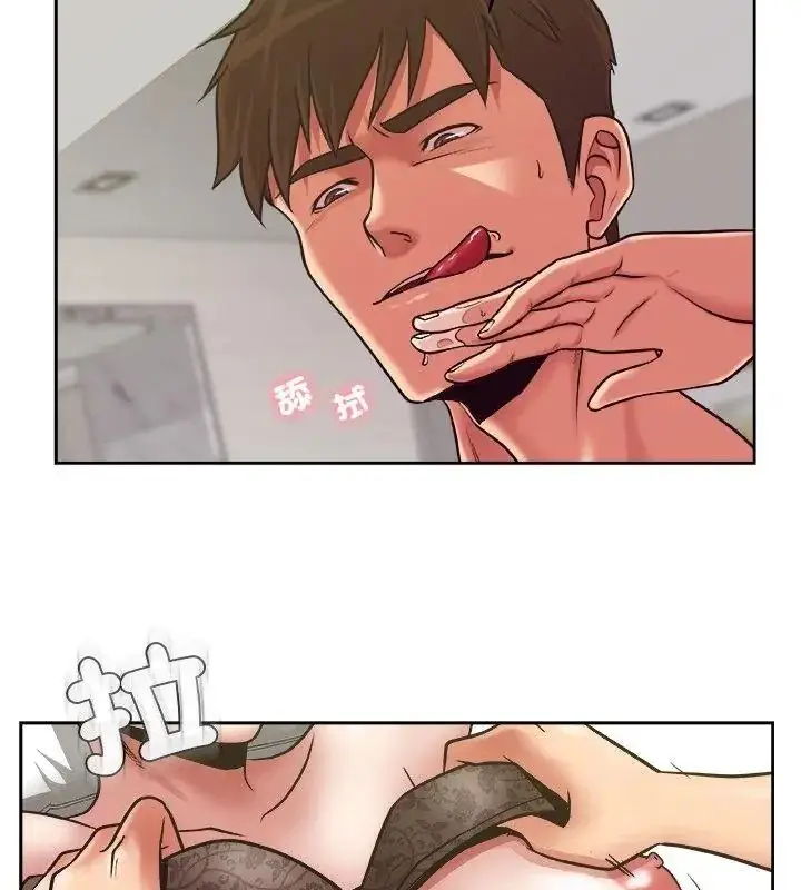 漫画《圈套》第8话第37张图