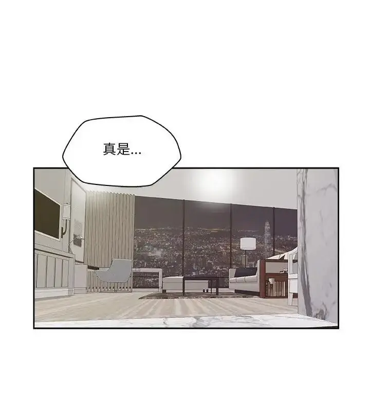 漫画《圈套》第8话第58张图