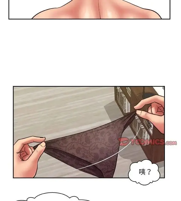 漫画《圈套》第8话第61张图