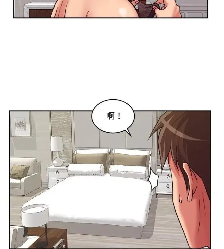 漫画《圈套》第8话第63张图