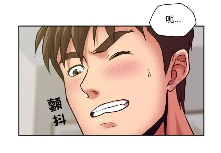 漫画《圈套》第8话第65张图