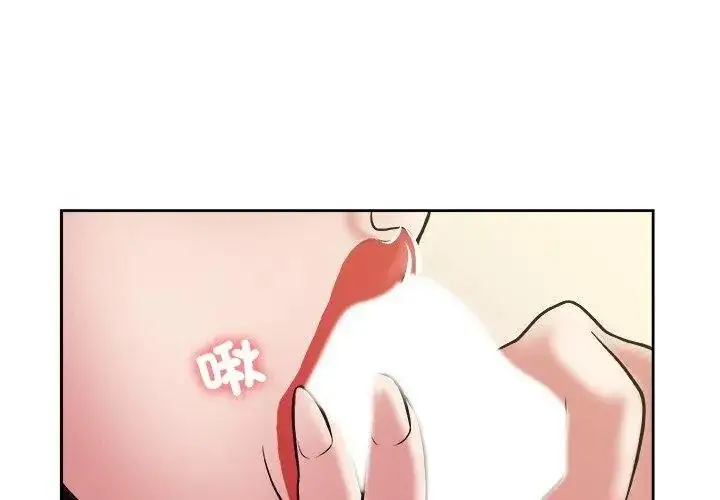 漫画《圈套》第8话第71张图