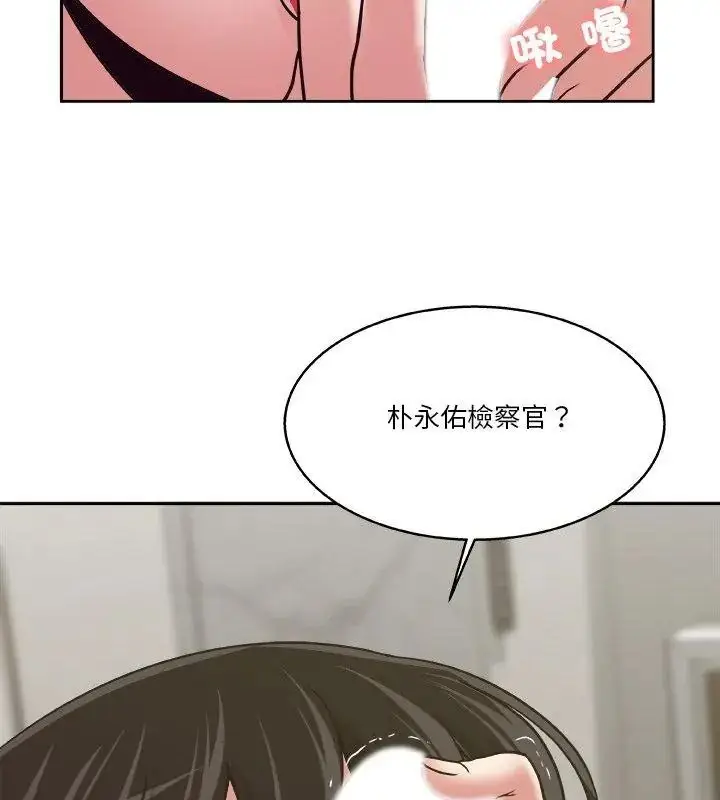 漫画《圈套》第8话第72张图