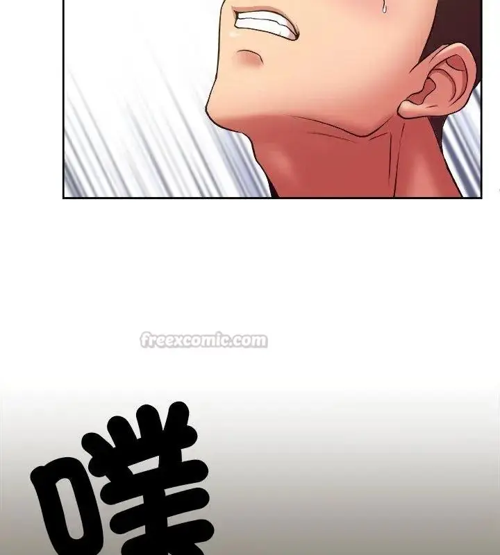 漫画《圈套》第8话第75张图