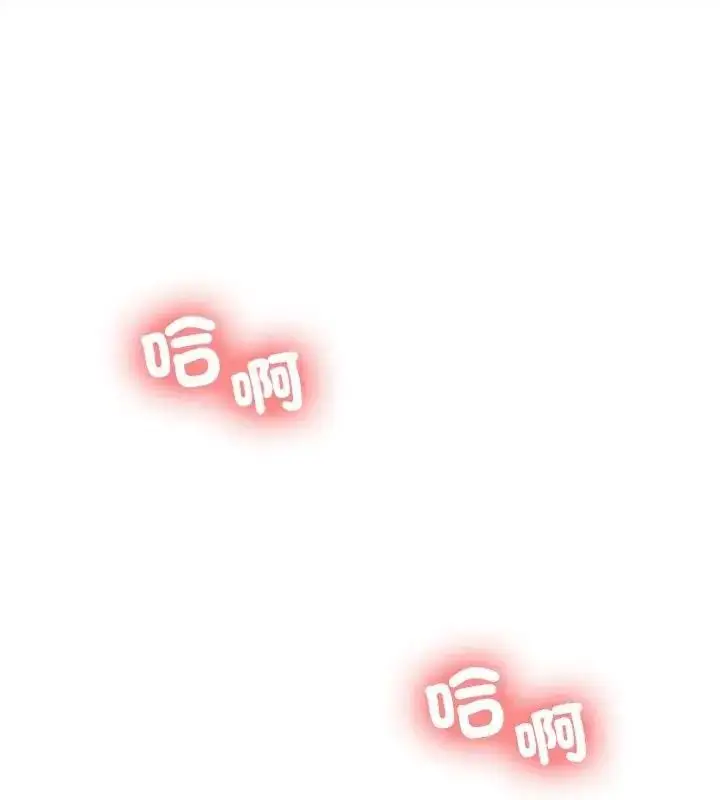 漫画《圈套》第8话第79张图
