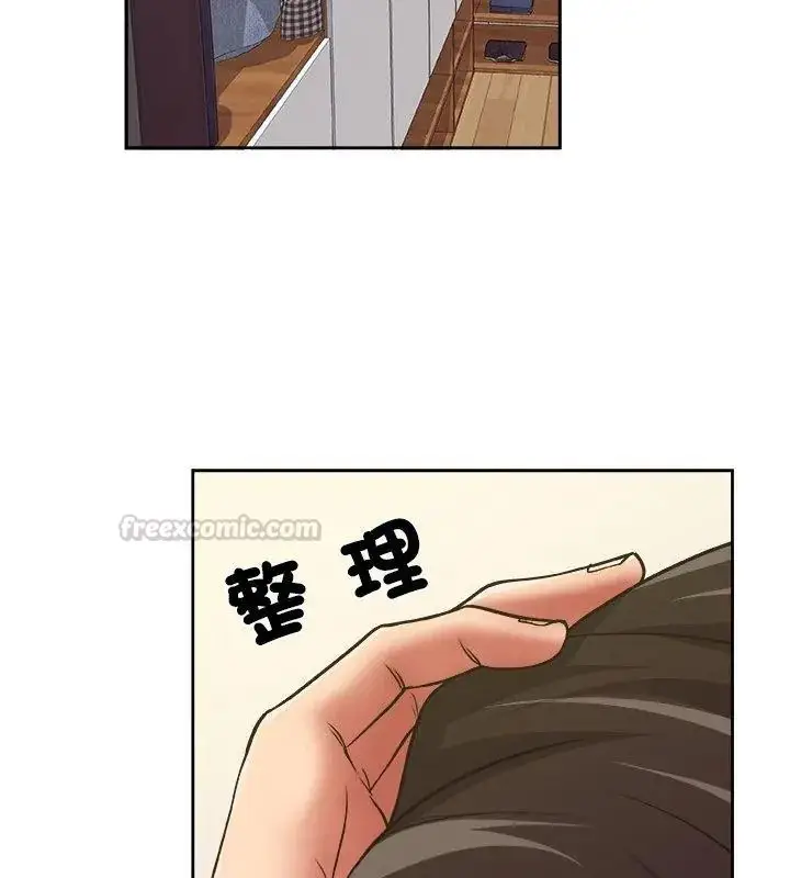 漫画《圈套》第8话第90张图