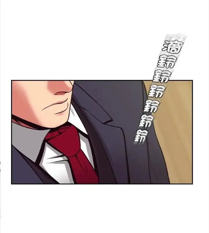 漫画《圈套》第8话第97张图