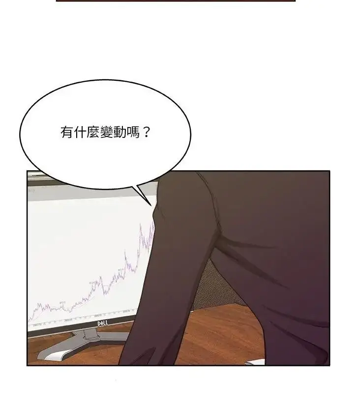 漫画《圈套》第9话第103张图