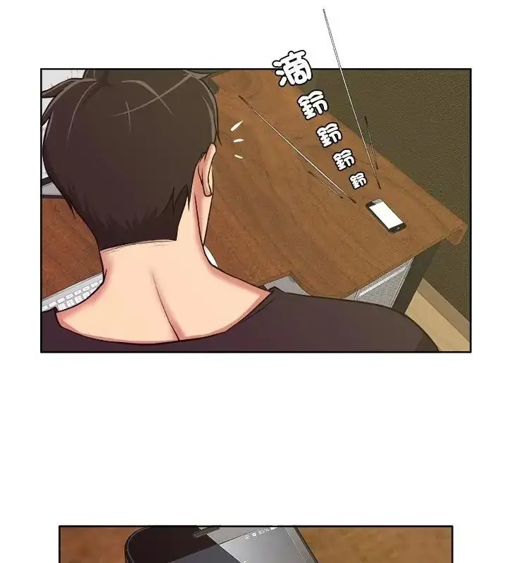 漫画《圈套》第9话第106张图