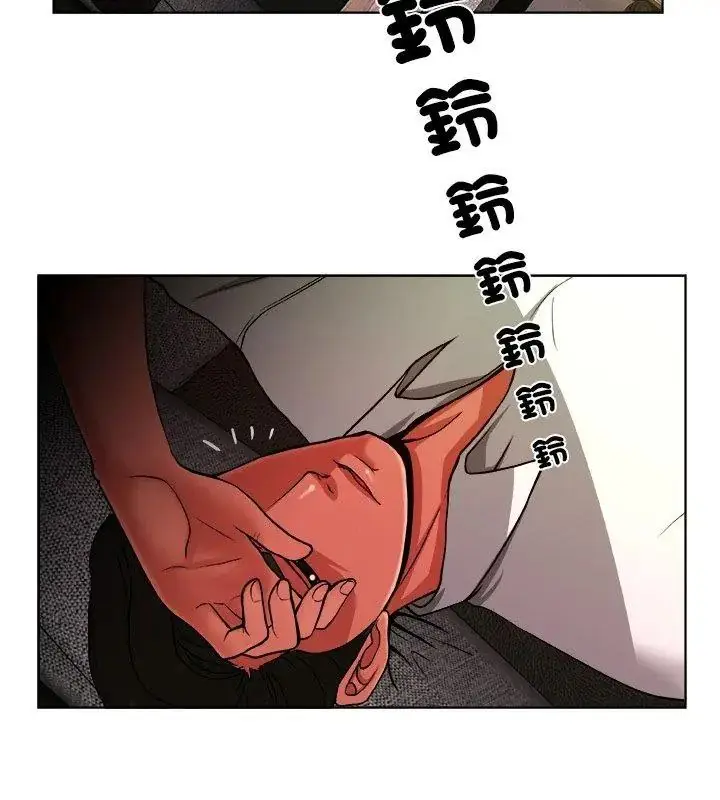漫画《圈套》第9话第24张图