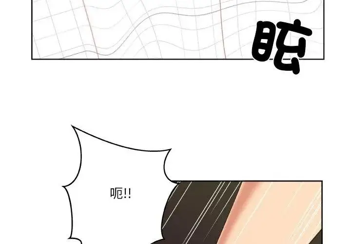 漫画《圈套》第9话第32张图