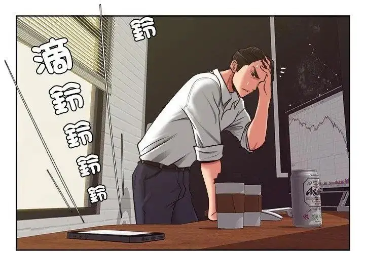漫画《圈套》第9话第35张图