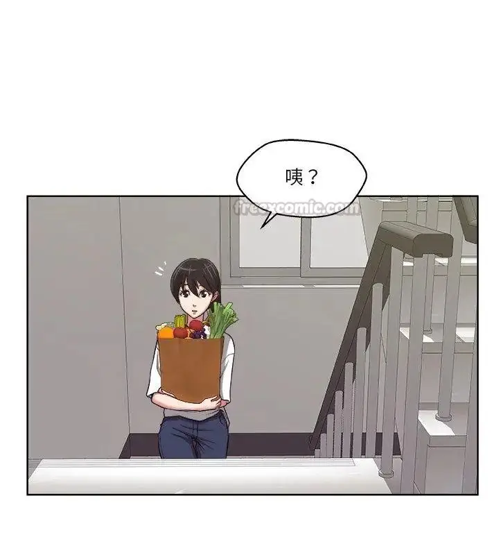 漫画《圈套》第9话第45张图