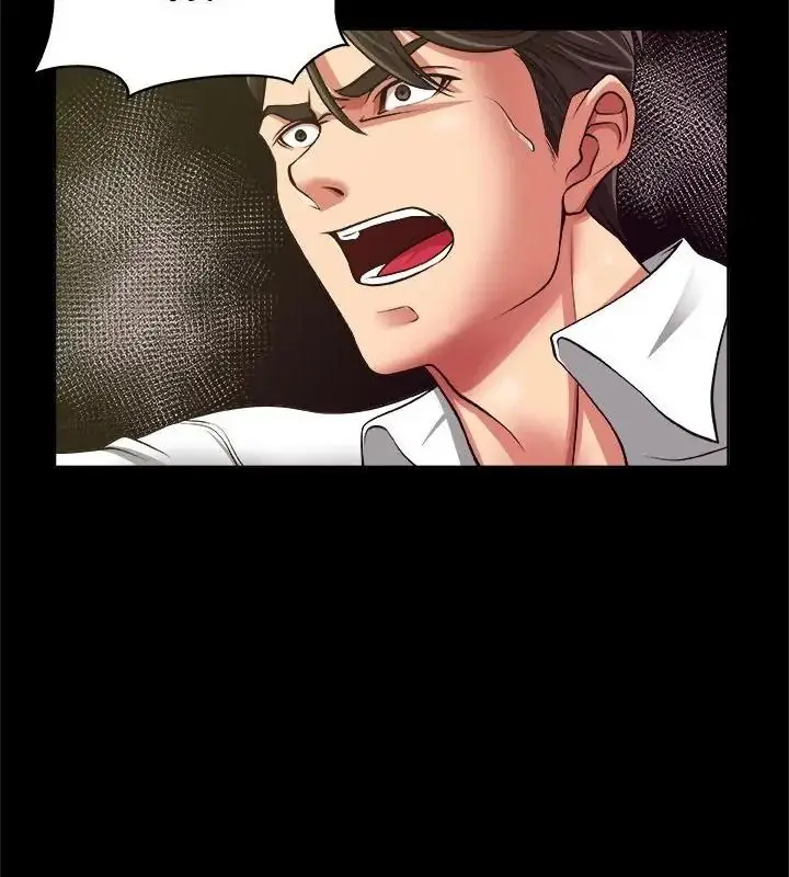 漫画《圈套》第9话第67张图