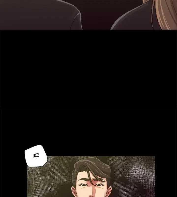 漫画《圈套》第9话第72张图