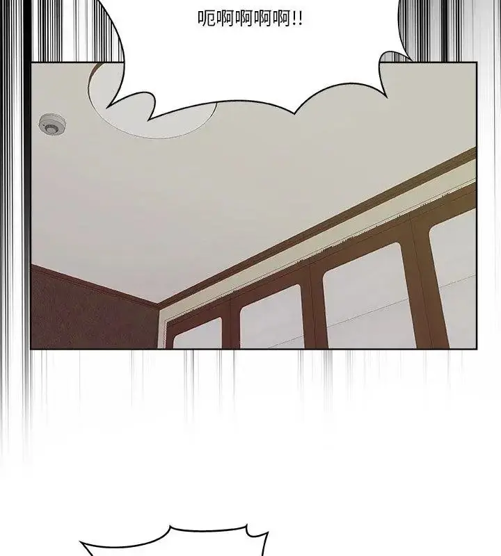 漫画《圈套》第9话第78张图