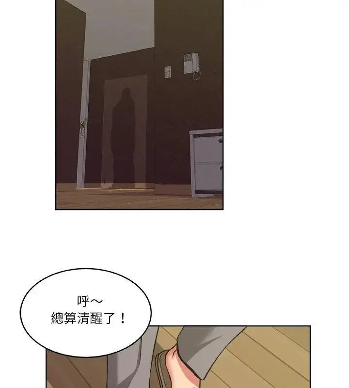 漫画《圈套》第9话第99张图