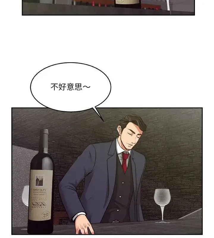 漫画《圈套》第10话第37张图