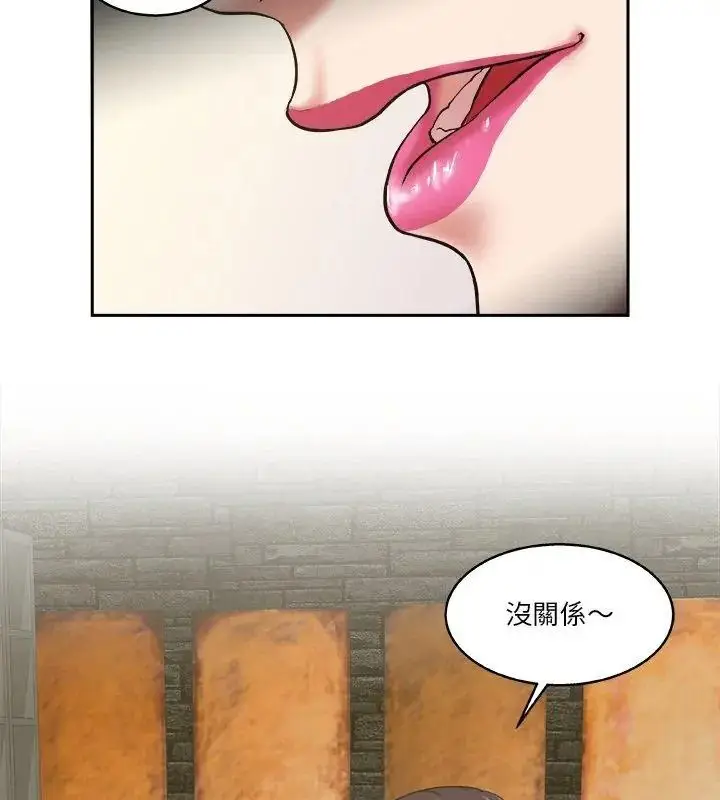 漫画《圈套》第10话第39张图