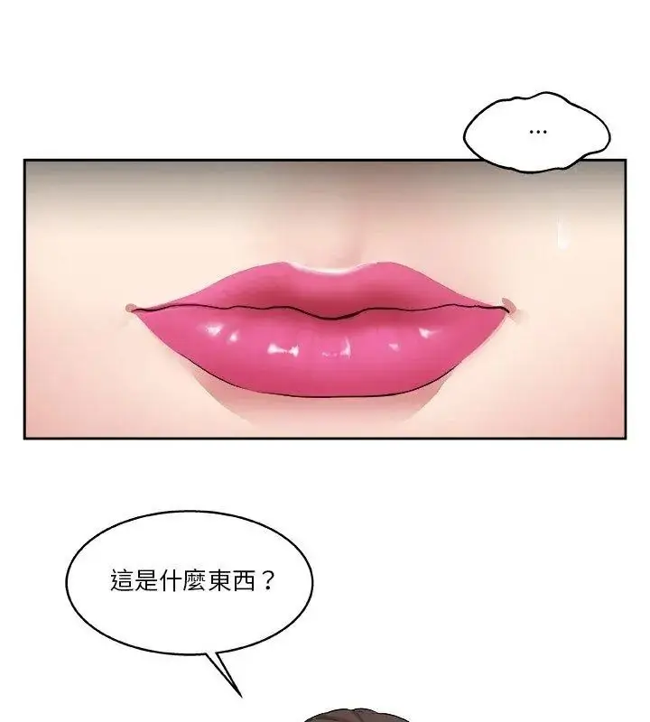 漫画《圈套》第10话第54张图