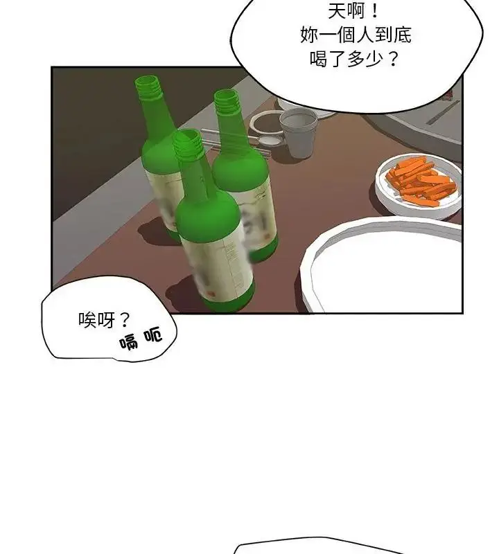 漫画《圈套》第10话第88张图