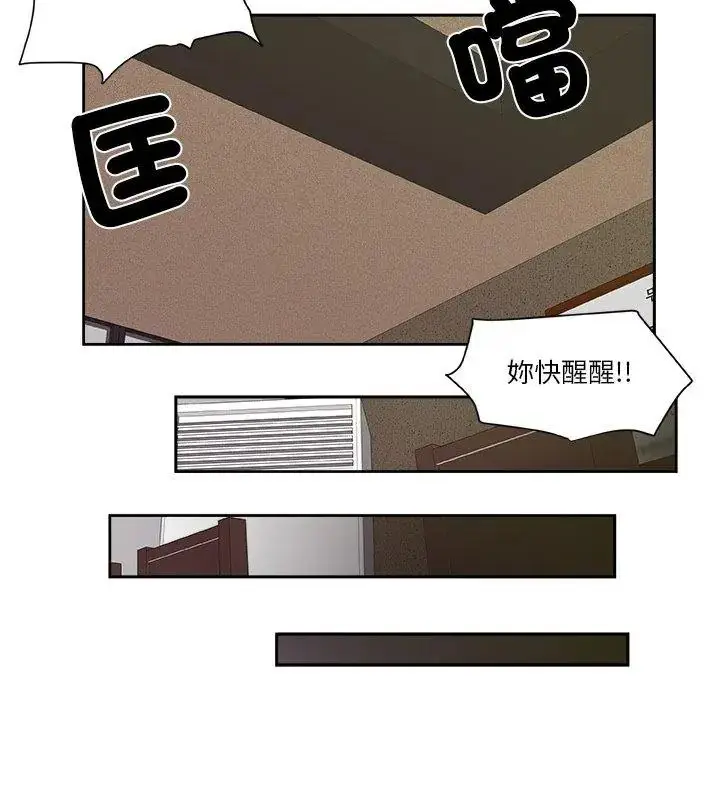 漫画《圈套》第10话第96张图