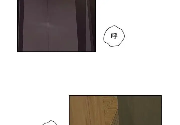 漫画《圈套》第10话第98张图