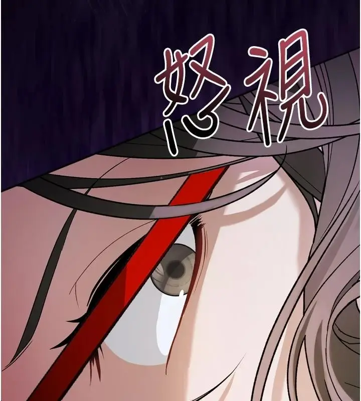 漫画《与老师同居中！》第1话第101张图