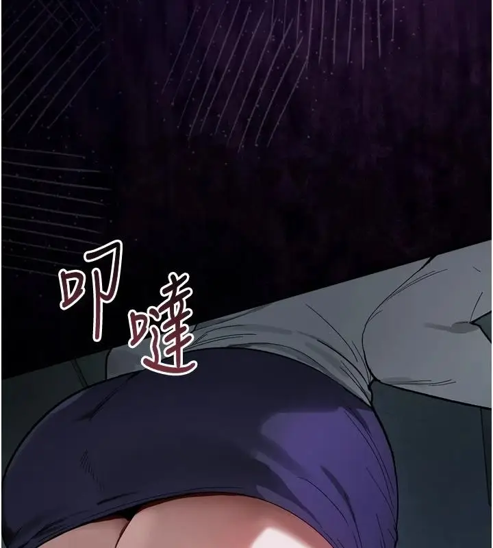 漫画《与老师同居中！》第1话第103张图