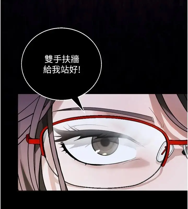 漫画《与老师同居中！》第1话第115张图