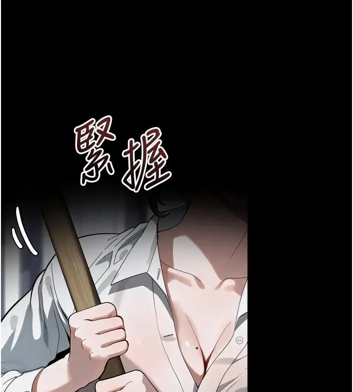 漫画《与老师同居中！》第1话第117张图