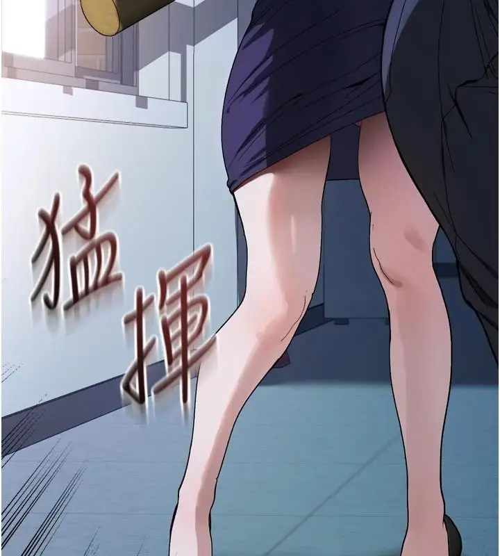 漫画《与老师同居中！》第1话第122张图