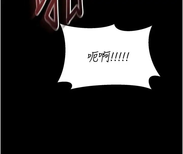 漫画《与老师同居中！》第1话第124张图