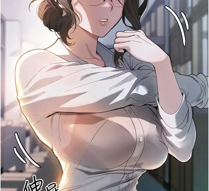 漫画《与老师同居中！》第1话第128张图
