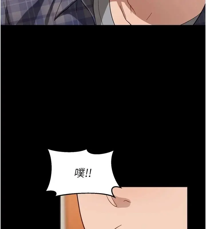 漫画《与老师同居中！》第1话第134张图