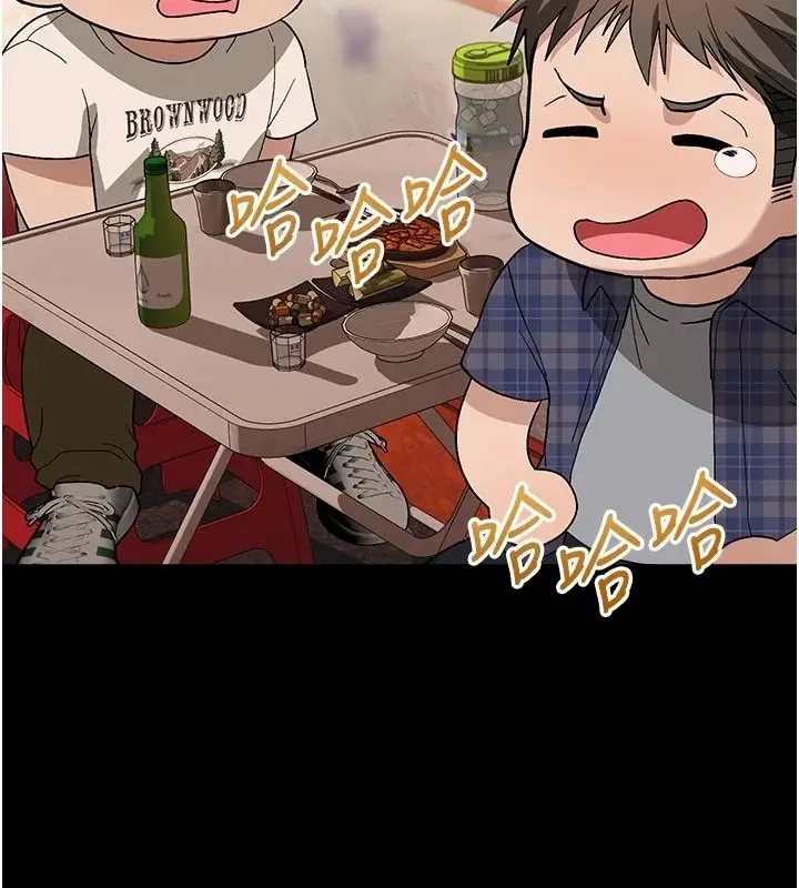 漫画《与老师同居中！》第1话第137张图
