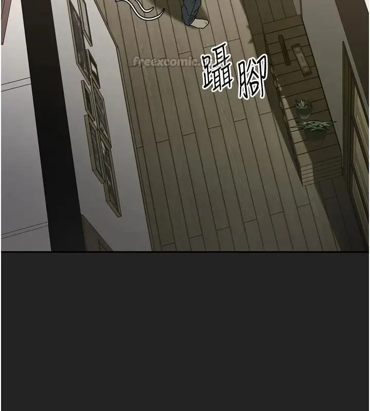 漫画《与老师同居中！》第1话第15张图