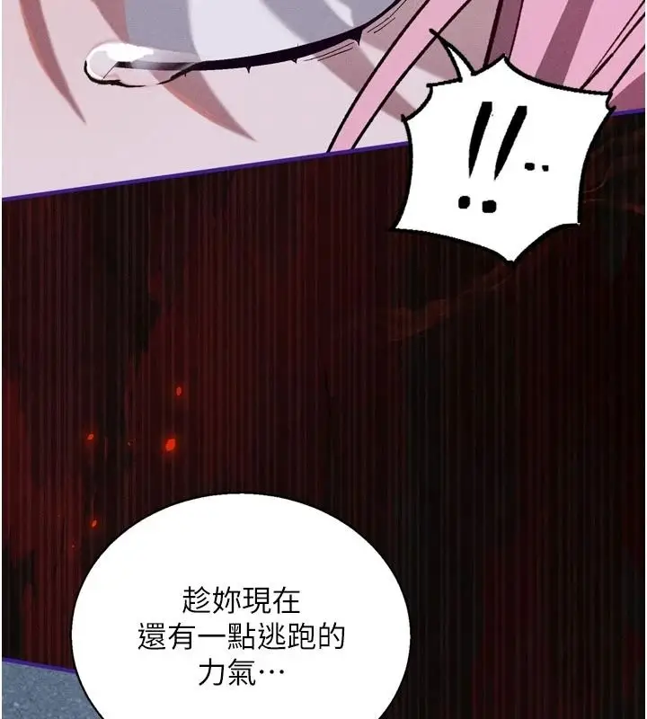 漫画《与老师同居中！》第1话第163张图