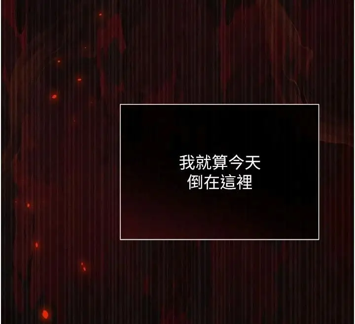 漫画《与老师同居中！》第1话第166张图