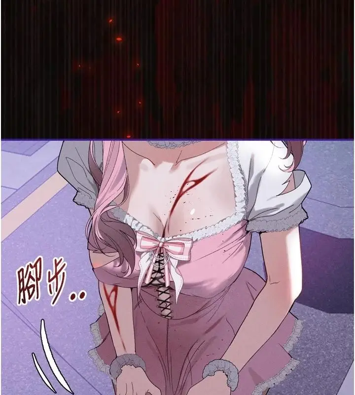 漫画《与老师同居中！》第1话第167张图