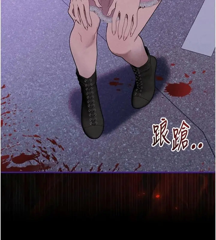 漫画《与老师同居中！》第1话第168张图