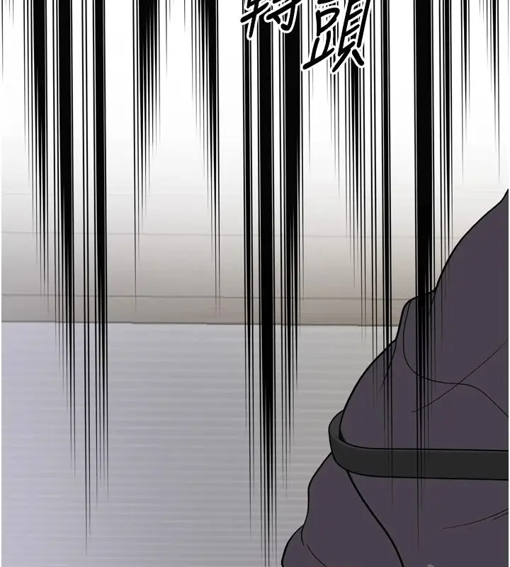 漫画《与老师同居中！》第1话第22张图