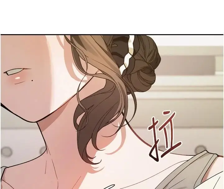 漫画《与老师同居中！》第1话第230张图